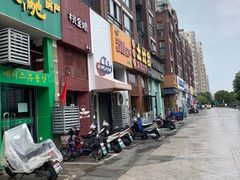 -麻喜大