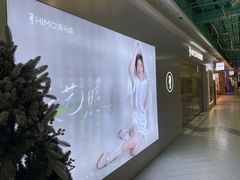 -海马体照相馆(上海宝山万达广场店)