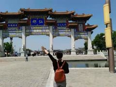 -终南山国家森林公园