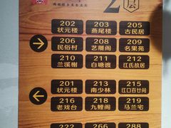 -老蒲鲜·地标·非遗美食(涵江店)