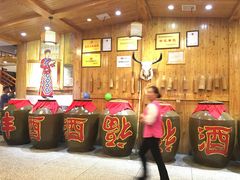 -巴人堂(女儿城店)