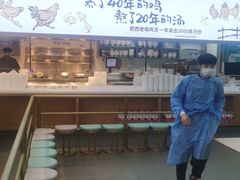 -老乡鸡(西岸凤巢店)