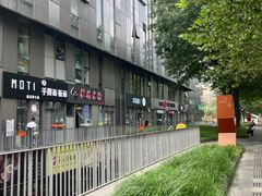 -SOHO尚都