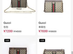 -妃鱼奢侈品回收寄卖(太古汇店)