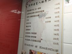 -沈师傅盲人按摩工作室(密三小区店)