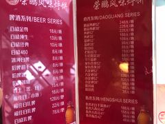 菜单-荣鹏风味烀饼总店