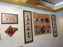 -丁老爷子苏香圆