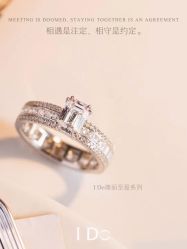 -I Do(重庆龙湖北城天街购物广场店)