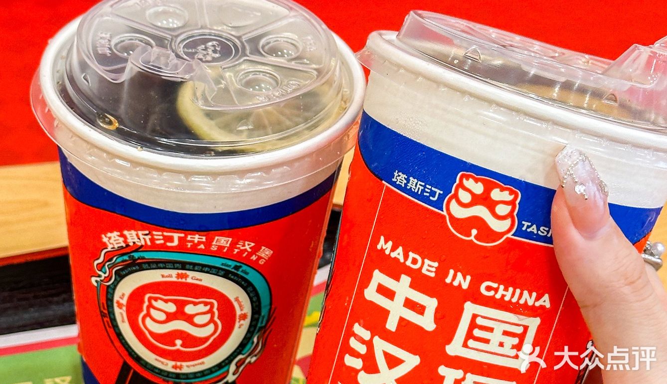 塔斯汀！！你不宣传这个是有什么心事吗