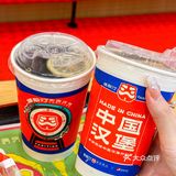 塔斯汀！！你不宣传这个是有什么心事吗