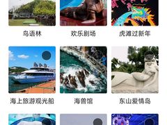 -大连老虎滩海洋公园