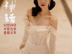 -星轶IMAX影城(桐乡吾悦广场旗舰店)