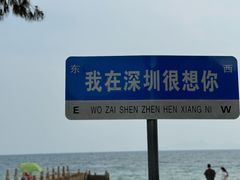 -玫瑰海岸文化旅游度假区