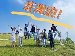 -台山川岛旅游度假区