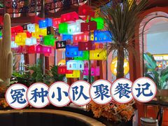 -墨纪Mojí墨西哥餐厅(南开大悦城店)