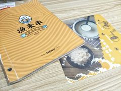 -渔米丰·广府鱼汤米线(光明广场店)