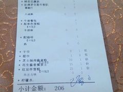 android_upload_pic-太平馆西餐厅(北京路店)