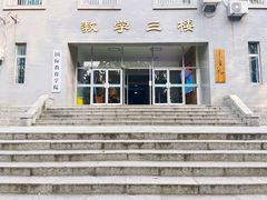 -山东师范大学(千佛山校区)