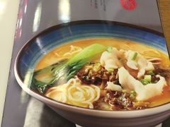 -面爱面(长椿街店)