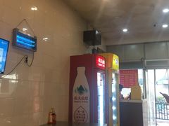 -易记皮肚面(明瓦廊店)