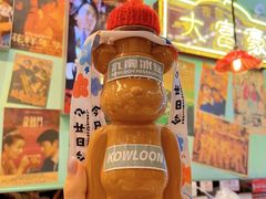 -九龙冰室(动漫星城店)