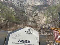 -大渡河峡谷国家地质公园