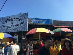 -乌布德传统市场