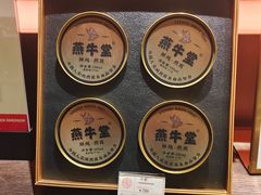 -牛茶·燕窝饮品(SKPS店)