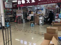 -万隆大胡同商业中心