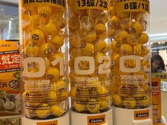 -元气寿司(新城市广场店)