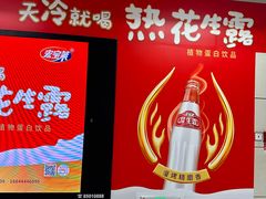 -知春路(地铁站)