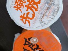 -放哈·甜醅子奶茶创造者(正宁路店)