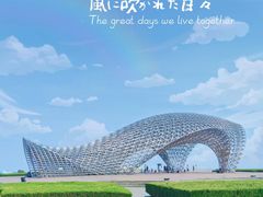 -南汇嘴观海公园