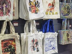 -秦淮礼物(贡院街店)