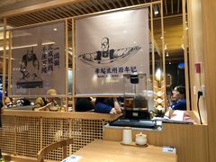 用餐区-马记永·兰州牛肉面(山姆外高桥店)