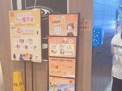 -麦当劳(集美石鼓店)