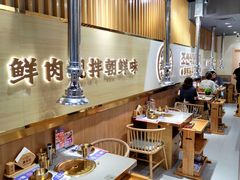 -金会长自助海鲜·烤肉(人民广场店)