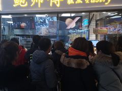 门面-鲍师傅糕点(国金街店)