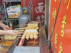 -小魏哥果仁烤面筋