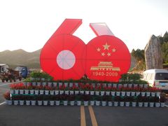-西柏坡纪念馆