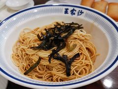 -王家沙点心店(南京西路总店)