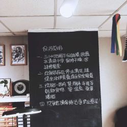 -英刺青 纹身 洗纹身