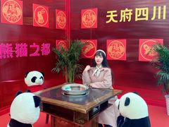 -中国天府农业博览园