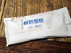 -袁家村关中印象体验地(大唐不夜城店)