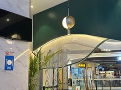 -烹然四季椰子鸡火锅(姚家园万象汇店)