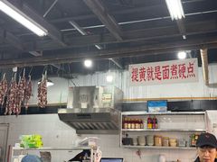 -万三面馆(青龙正街太古里店)