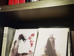 -光海书局(南京东路第一百货店)
