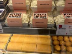 -糕材生(龙湖北京大兴天街店)