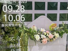 -SM城市广场(扬州店)