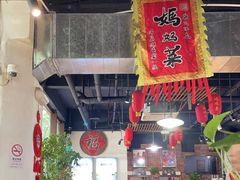 -好灶头妈妈菜·柴火灶台鱼·千岛湖土菜地标美食